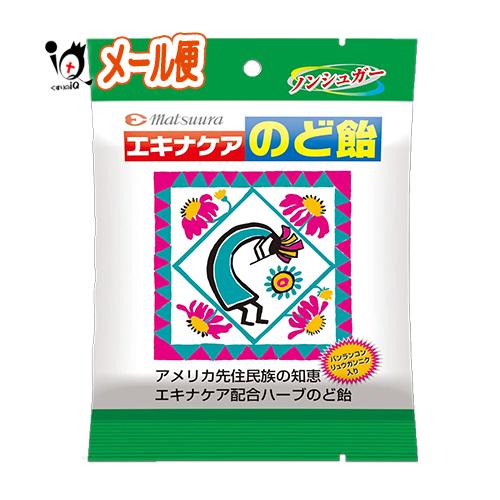 【まとめ買い】【27袋】エキナケア のど飴 ハーブのど飴 のど飴 エキナケアのど飴 15粒 松浦薬業 5種類のハーブエキス配合