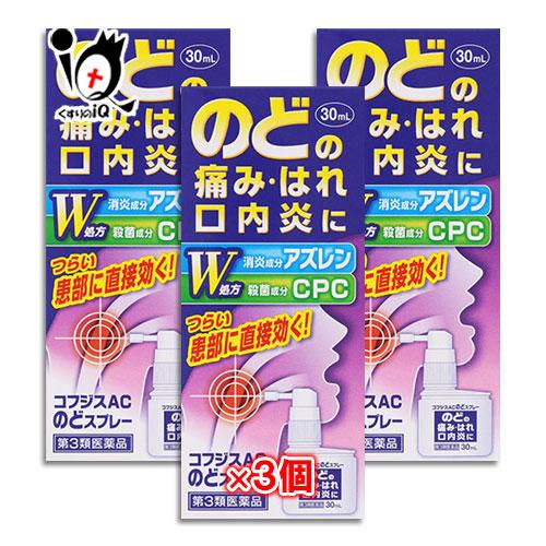 喉 に 貼る 薬 – 喉の痛み 熱が出ない 市販薬 – ピタスのどトローチ 商品情報 – IROGM