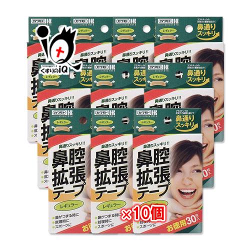 川本産業 鼻呼吸テープ いびき防止テープ 鼻通りスッキリ鼻腔拡張