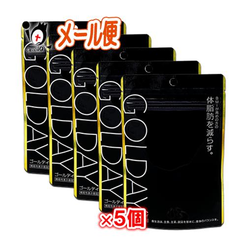 【機能性表示食品】GOLDAY(ゴールデイ) 90粒×5個セット【健創製薬】BMIが高めの方の体脂肪を減らす ローズヒップ由来ティリロサイド配合  :4987926023855-5n:くすりのiQ Yahoo!店 - 通販 - Yahoo!ショッピング