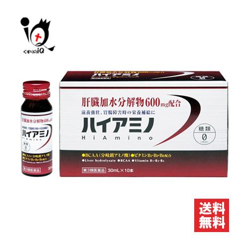 健創製薬 滋養強壮剤 ハイアミノ 30mL×10本入 第3類医薬品 滋養 健創製薬 滋養強壮剤 ハイアミノ 30mL×10本入 第3類医薬品 滋養
