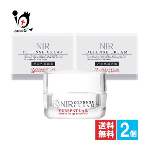 保湿クリーム フェイスクリーム カレントラボNIRディフェンスクリーム