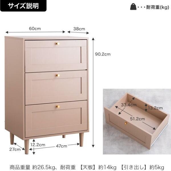 Calan（カラン） チェスト【幅60cm】_7