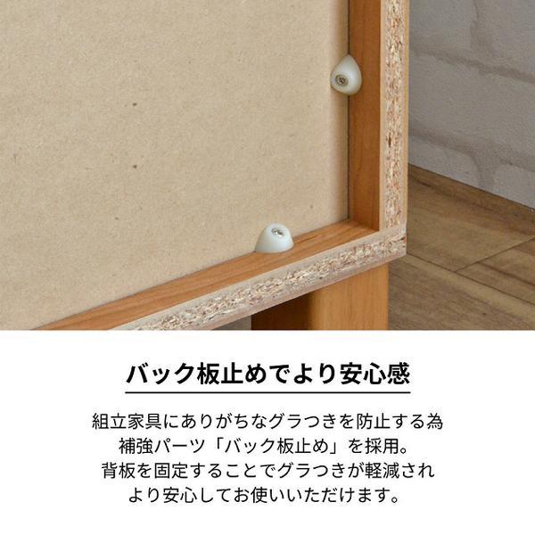 日本製】カウンターキャビネット 幅110cm 収納棚 組立 NC-8011CT