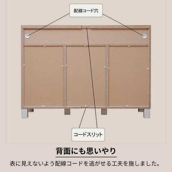 日本製】カウンターキャビネット 幅110cm 収納棚 組立 NC-8011CT