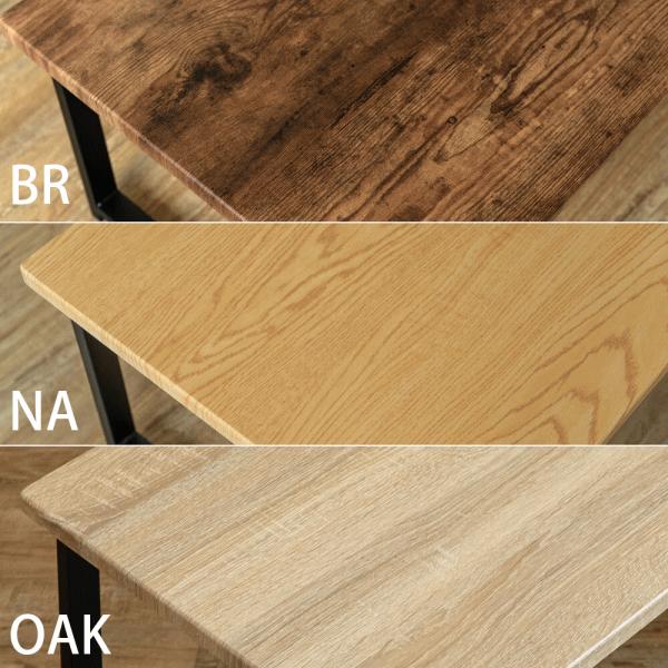 センターテーブル Lingle 90×45 BR/NA/OAK : クスリのわかば センターテーブル Lingle 90×45 BR/NA/OAK : クスリのわかば