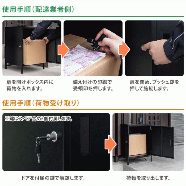 DELIO 宅配ボックス 大容量1ドア 置き配 宅配ポスト : クスリのわかば