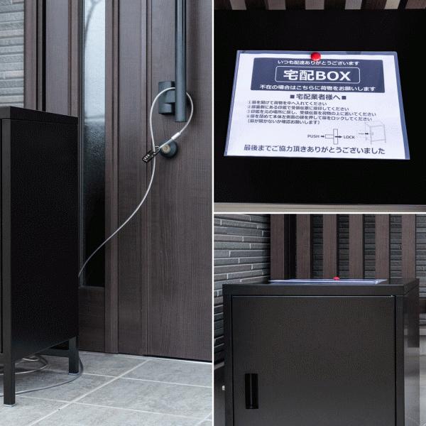 DELIO 宅配ボックス 大容量1ドア 置き配 宅配ポスト : クスリのわかば
