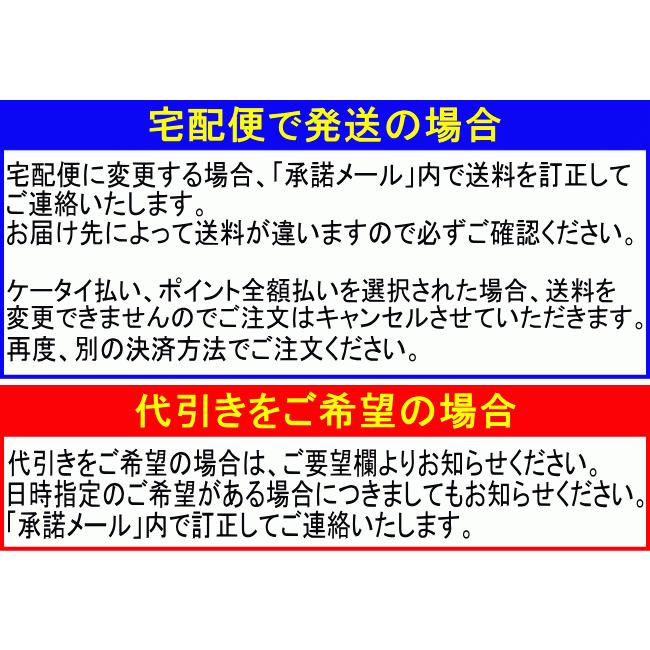 大鵬薬品 ピタス のどトローチ ピーチ風味 12個入×2個セット / 指定医薬部外品｜kusurino-wakaba｜05