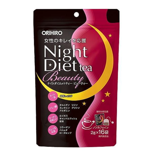 ORIHIRO（オリヒロ） ナイトダイエットティー ビューティー 2g×16袋入