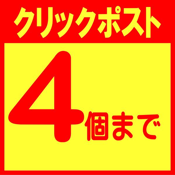 即納】巻き爪 ワイヤーガード サイプラス 左右兼用 1個入 : クスリの