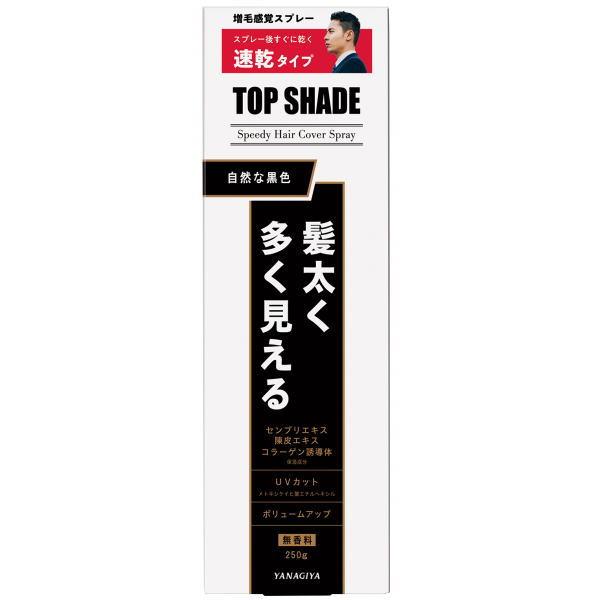 柳屋本店 トップシェード スピーディーヘアカバースプレー ラージ <自然な黒色> 250g :j4903018215045:クスリのわかば - 通販 - Yahoo!ショッピング 柳屋本店 トップシェード スピーディーヘアカバースプレー ラージ <自然な黒色> 250g :j4903018215045:クスリのわかば - 通販 - Yahoo!ショッピング