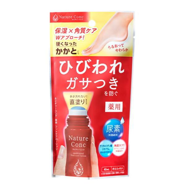 ナリス化粧品 ネイチャーコンク 薬用 フットケアローション 40ml / 医薬部外品（Yahoo!・クスリのわかば）