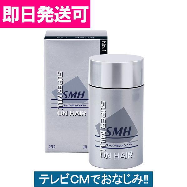【未開封】ルアン スーパーミリオンヘアー NO.1　黒　 20g×4 ルアン スーパーミリオンヘアー ブラック 20g｜【ハンズネットストア】
