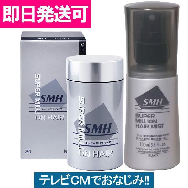 スーパーミリオンヘアー ルアン 30g （約75回分）＆ヘアミスト100ml