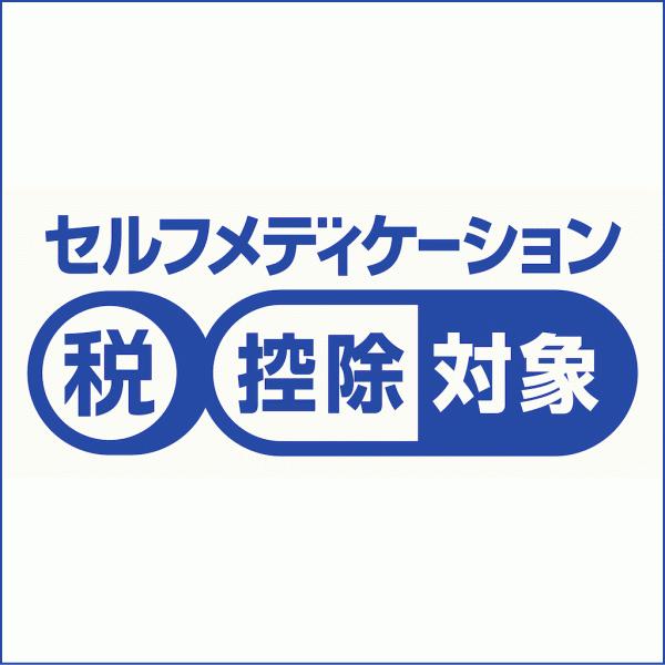 【第2類医薬品】興和 キューピーコーワ コンドロイザーα 270錠 / セルフメディケーション税制対象｜kusurino-wakaba｜03