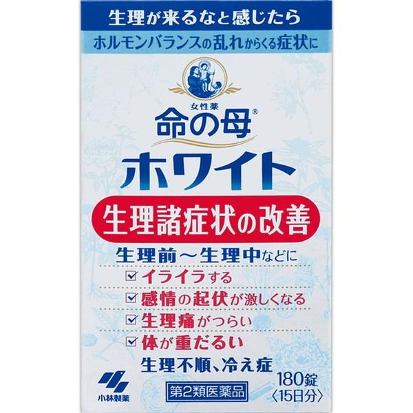 【第2類医薬品】小林製薬 女性薬 命の母ホワイト 180錠｜kusurino-wakaba