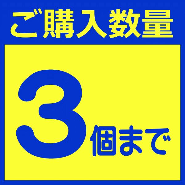 【第2医薬品】第一三共ヘルスケア カロナールＡ 24錠 / クリックポストで発送 / セルフメディケーション税制対象｜kusurino-wakaba｜02