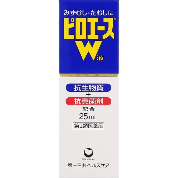 【第2類医薬品】第一三共ヘルスケア ピロエースW液 25ml｜kusurino-wakaba