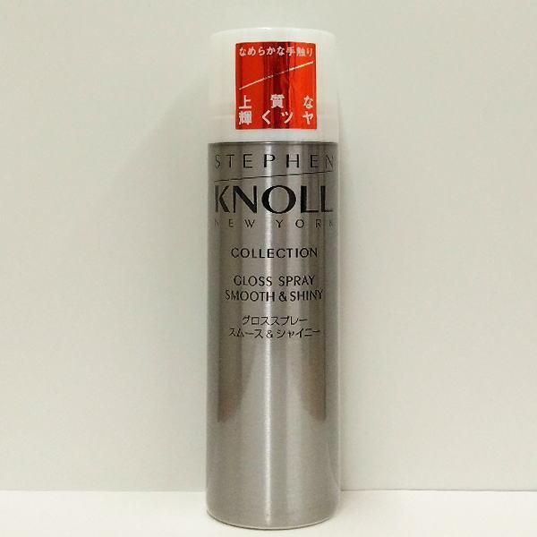 STEPHEN KNOLL スティーブンノル グロススプレー （スムース
