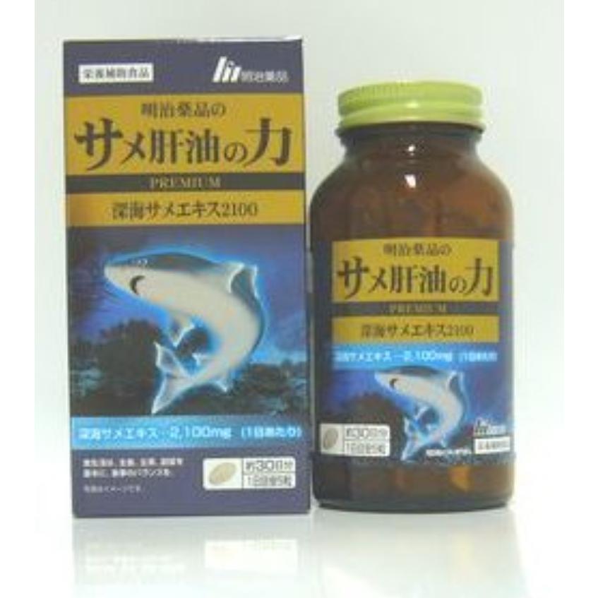 サメ肝油の力 150粒 約30日分 2箱 Cddtyjytzn Www Familyontour De