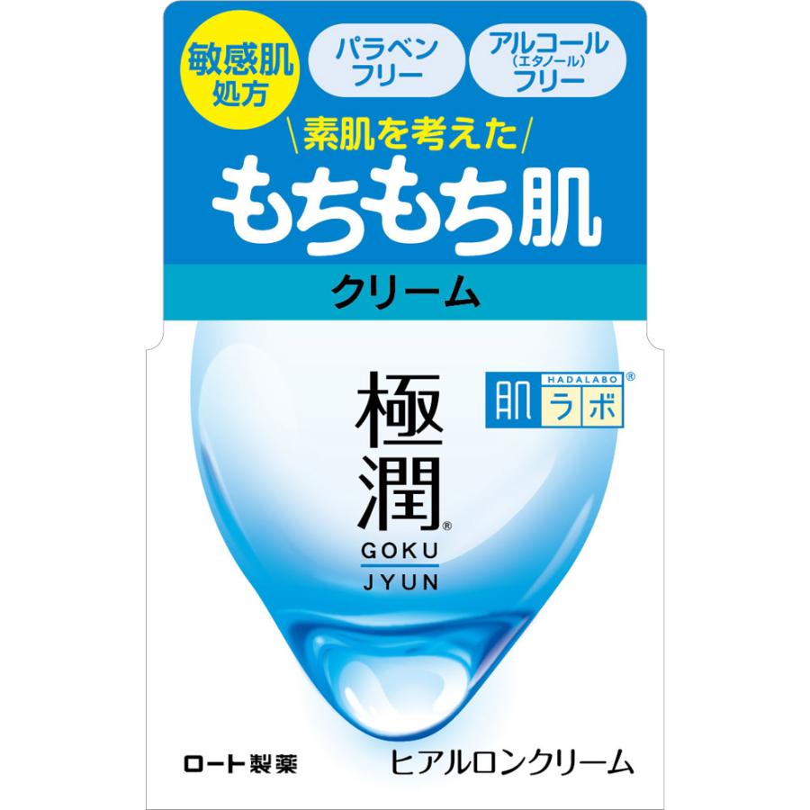 肌ラボ ロート製薬 極潤ヒアルロンクリーム (50g) 保湿クリーム