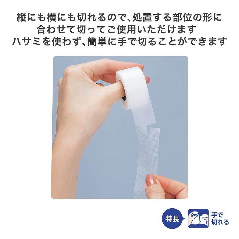 NICHIBAN（ニチバン） キープポア (1個) 25mm×8m 透明ばんそうこう
