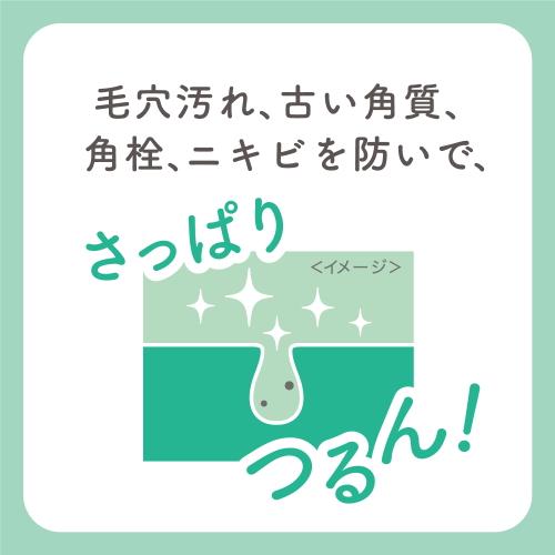アスピア化粧品　マッサージクレンジングクリーミーウォッシュオリジナルエッセンス アスピア化粧品 マッサージクレンジングクリーミーウォッシュ