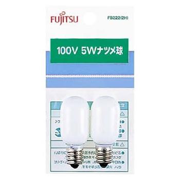 富士通 FDK FUJITSU ナツメ球 100V 5W FB222 2H (2個) 電球 : くすりの 