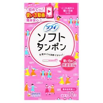 ソフィ（ユニ・チャーム） ユニチャーム ソフィ ソフトタンポン ライト