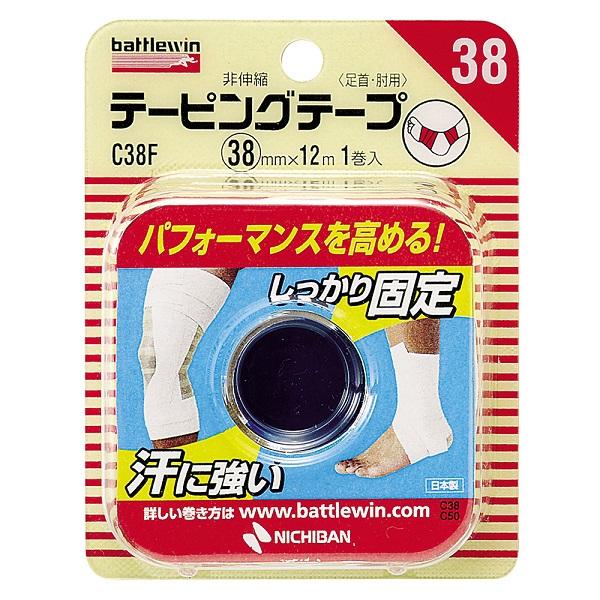 ニチバン バトルウィン テーピングテープ 非伸縮 足首・肘用 C38F 38mm