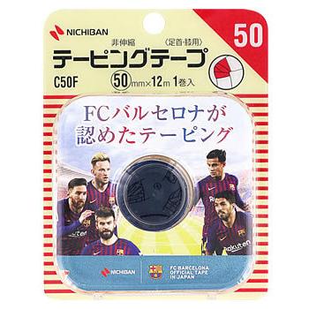 ニチバン バトルウィン テーピングテープ 非伸縮 足首・膝用 C50F 50mm