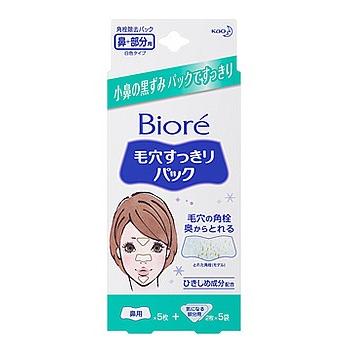 Biore 花王 ビオレ 毛穴すっきりパック 鼻用＋気になる部分用 (15枚