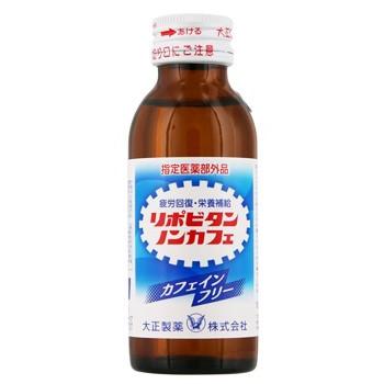 大正製薬 リポビタンノンカフェ 100ml 疲労回復 栄養補給 指定医薬部外品 くすりの福太郎 通販 Yahoo ショッピング