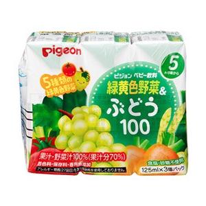 ピジョン　ベビー飲料　緑黄色野菜＆ぶどう100　5・6ヵ月頃から　(125ｍｌ×3パック)　※軽減税率対象商品｜kusurinofukutaro