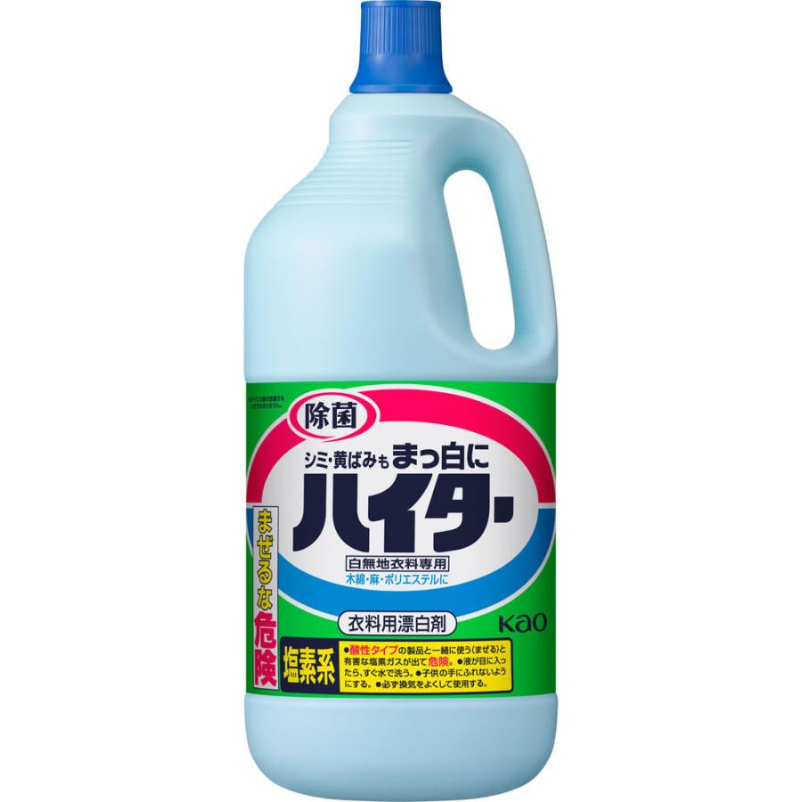 花王 ハイター 白物衣料専用 衣料用漂白剤 本体 2500ｍｌ くすりの福太郎 通販 Yahoo ショッピング