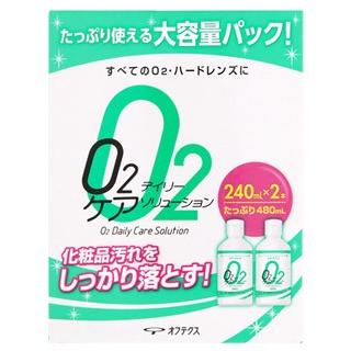 オフテクス O2デイリーケア ソリューション (240mL×2本) O2・ハードコンタクトレンズ用 洗浄・保存液｜kusurinofukutaro