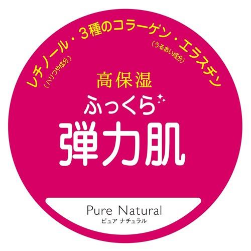 ピュアナチュラル pdc ピュアナチュラル クリーム モイストリフト