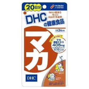 魅力のDHCの健康食品　マカ　20日分　(60粒)　※軽減税率対象商品