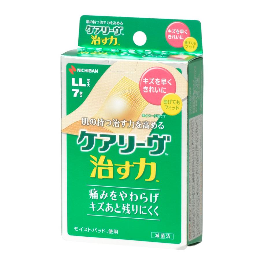 ケアリーヴ ニチバン 治す力 LLサイズ (7枚入) 管理医療機器
