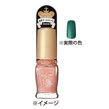 資生堂 マジョリカ マジョルカ アーティスティックネールズ スピーディー グロッシー Gr615 4 5ml くすりの福太郎 通販 Yahoo ショッピング