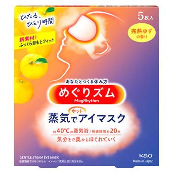 花王 めぐりズム 蒸気でホットアイマスク 完熟ゆずの香り 5枚入 素晴らしい価格