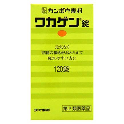 【第2類医薬品】クラシエ薬品　ワカゲン錠　(120錠)