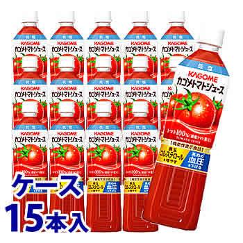 カゴメ トマトジュース 《ケース》 カゴメ 低塩 (720mL)×15本 機能性