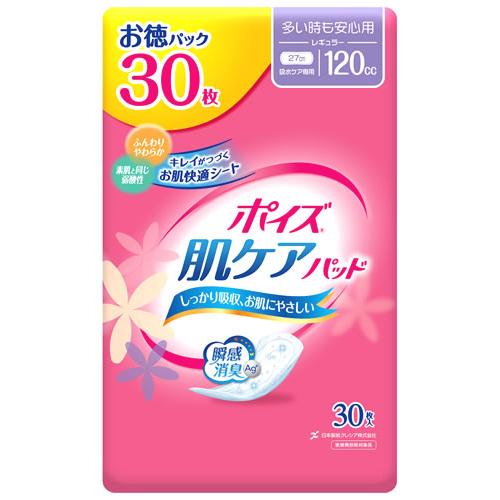日本製紙クレシア 日本製紙 クレシア ポイズ 肌ケアパッド
