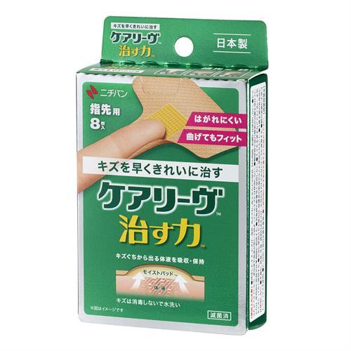 ケアリーヴ ニチバン 治す力 T型サイズ 指先用 (8枚入) 絆創膏