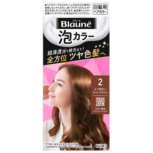 ライトブラウン 150g✖️２本 泡タイプ 白髪用 2025 12月購入 ブローネ 花王 泡カラー 2 より明るいライトブラウン (1セット) 泡