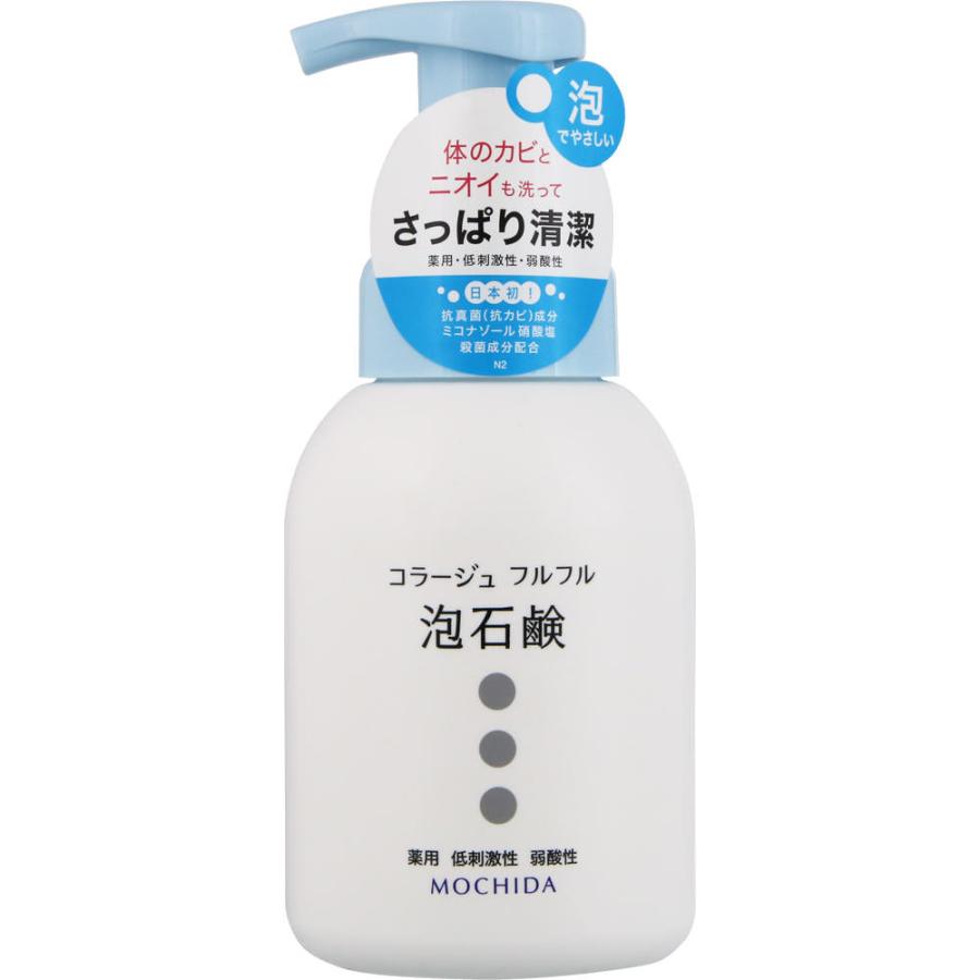 持田ヘルスケア コラージュフルフル 泡石鹸 (300mL) 医薬部外品