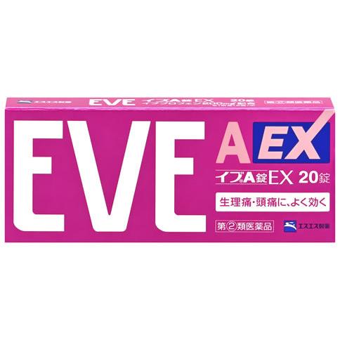 イブA錠EX 【第(2)類医薬品】エスエス製薬 (20錠) つらい生理痛