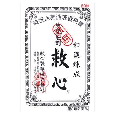 癒楽心体療法　週末限定価格 セイリン 当日出荷 特典 SEIRIN（セイリン） パイオネックス100